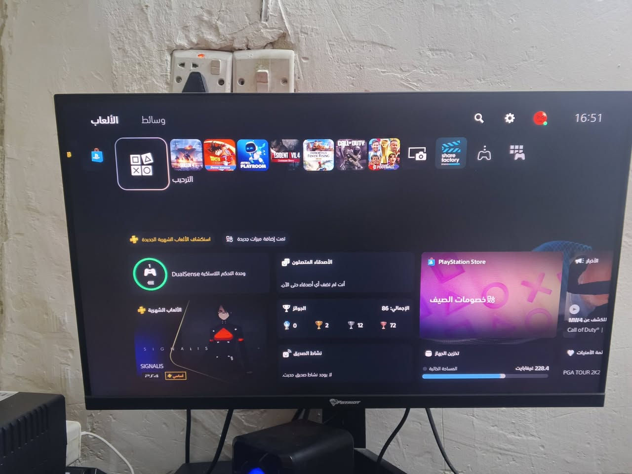 سلام عليكم عندي بلي 5 فات نضيف جدا احدث نسخه بالفات اونلاين 🎮
الاصدار التحديث / آخر اصدار 
الجهاز كامل ملحقات 
جوستك الاصلي 
كيبل HDMI الاصلي
قاعدة الاصلية
ما مفتوح ابد 
بدون كرتونه
الجهاز ريجن امريكي 
السعر 650 وبي مجال
مكاني بغداد ***********

