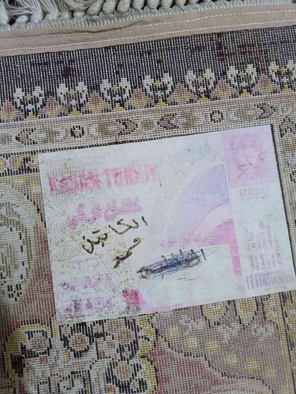 زوليه كاشان تركي الأصلي والله ٣٠٠ ماخذيهه ب ٧٠ نهايته قفل ٦٠ الصول ٣ والعرض ٢ المكان كوفه
