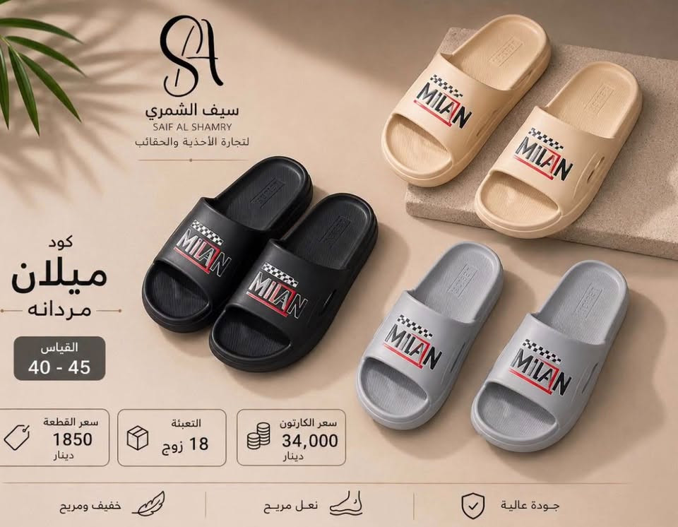 سافتات كل القياسات 
داخل كل صوره 
مكتوب كل تفاصيل 

***********
بغداد الكماليه
