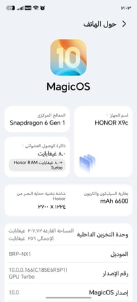 هونر X9c • ٨ غيغابايت • ٢٥٦ غيغابايت
