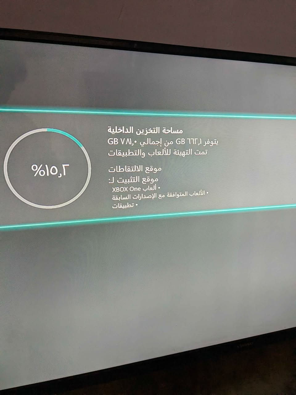 سلام عليكم 
إكس بوكس ون فات 
هادر تيرا 
جوستك عدد 2
شاحن جوستك مع بطاريات ثنين 
ماوس 
جهاز نضيف مابي اي خلل 
السعر 175 كامل غراض
وبي مجال بسيط مكاني بغداد حي اور 
استفسار *********** بغداد, العراق
