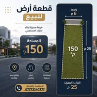 جزيرت بغداد الفحامة • ١٥٠م • مخدومة