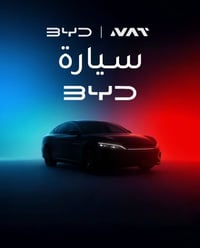 تحديثات BYD • الرمادي • يوم واحد