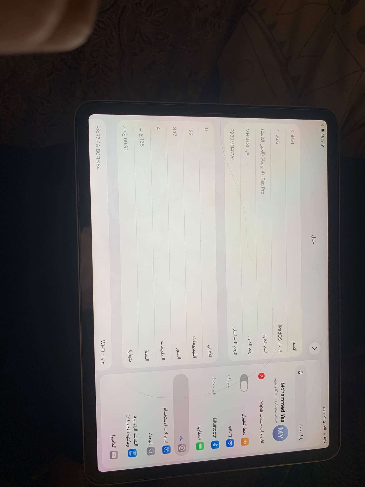 السلام عليكم ايباد 11برو m1مكفول ذاكره 128بطاريه 80 بي بس كسر بالكلاس ضمان سنه ما بي أي خلل سعره600بي مجال 
اكس ماكس مبدل شاشه وبطاريه فيس إيدي واكف ذاكره 256 الباقي مكفول. سعره 180مكاني بغداد 
رقمي ***********

نص مكتوب في الصور:
- ٣:٥٨
- حول
- القطع والخدمة
- تجمع Apple سجل تاريخ القطع والخدمة، ويعرض السجل معلومات عن هذا الـ iPhone وحالته وتفاصيل إصلاحه.
- معرفة المزيد...
- سجل تاريخ الخدمة
- البطارية
- غير معروف
- بصمة الوجه
- مشكلة
- الإثنين 21 أيلول 3:57 م 48% بحث Mohammed Yas MY 2 حساب حساب iCloud والمزيد اقتراحات حساب Apple نمط الطيران متوقف Wi-Fi غير متصل Bluetooth البطارية عام تسهيلات الاستخدام البحث الشاشة الرئيسية ومكتبة التطبيقات الكاميرا حول < iPad < 26.6 < iPadOS (الجيل الثالث) iPad Pro (11 بوصة) الاسم اسم الطراز رقم الطراز MHQT3LL/A الرقم التسلسلي P930MN47VG 0 122 847 4 128 غ.ب. 69.91 غ.ب. الأغاني الفيديوهات الصور التطبيقات السعة متوفر عنوان Wi-Fi B8:37:4A:BC:1F:84