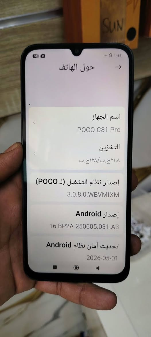 السلام عليكم بوكو سي 81 برو جهاز مكفول ملحقات فقط كارتون ذاكره 128سعره 170مكان عفك للاستفسار خاص او ***********
