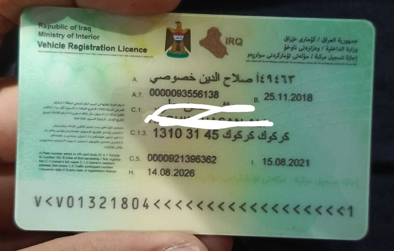بيع مستعجل مازده 626 موديل 91 سنويه مشروع الوطني صاحب الشرعي موجود بكركوك شرط التحويل و الغرامه بطاقه بانزين بيها كير و محرك شرط كهربائيات كلها شغاله شرط محرك كابريتر مرغوب أقتصادي كلش بلصرف أستيرن پاور سعرها 25 ورقة وبيها مجال للطيبين مكاني كركوك / *********** كركوك, العراق
