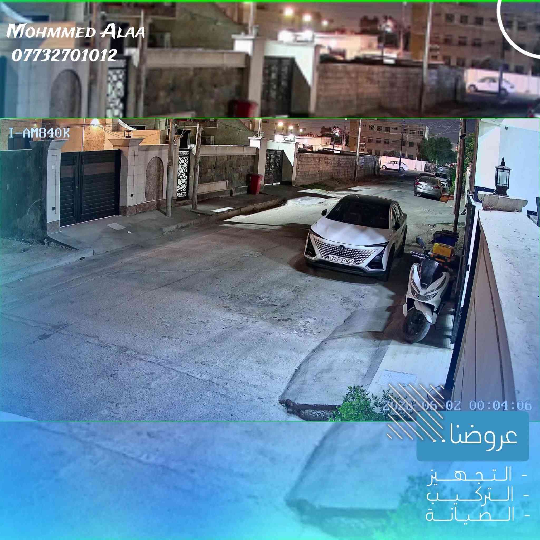 تم بحمد الله تأمين  احدى المنازل 🏠
بمنظومة كاميرات ip نوع تورنادو Tornado 
متكونة من 4 كاميرات 
الدقة 5mp - 8mp

📍موقع العمل : بغداد - حي الحسين 

🔹 تم تنصب الكاميرات الخارجية على ستاندات 

🔹 تم تثبيت الكاميرات على بوكس استراحة للحفاظ على فيش الكاميرا من التلف والأتربة والماء ويعطي شكل جميل للكاميرا 

🔹 تم ربط المنظومة على UPS شحن 

🔹 تم ربط المنظومة على الإنترنت لمشاهدة الكاميرات في كل وقت ومن كل مكان

  مستعدين لتجهيز وتنصيب 
كافة المواقع( منازل _ محلات _ شركات )
تجهيز وتنصيب لكافة انواع كاميرات المراقبة

  🔸متوفرة جميع انواع الكاميرات الوكالة (اصلي فقط)
🔸العمل في جميع مناطق بغداد ( كرخ - رصافة )
🔸كشف للموقع مجاني 

للاستفسار يرجى مراسلة الصفحة
أو الاتصال على الرقم التالي :
***********

لتواصل عبر الواتساب:
wa.me/9647732701012
