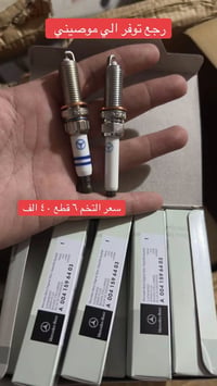 بنزون • قطع مرسيدس • تحت الضمان