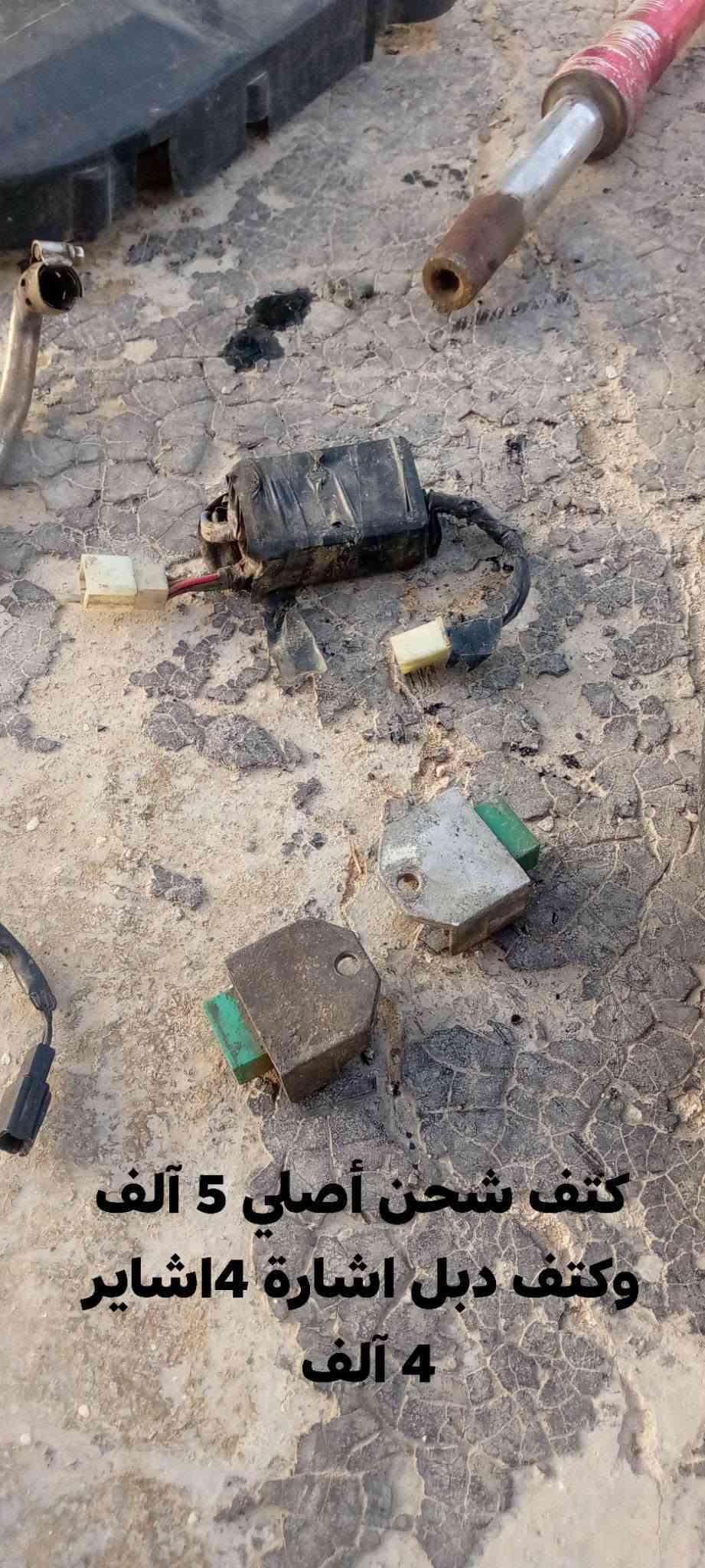 قطع غيار • شحن • كابريتر