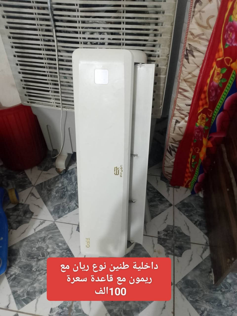 سلام عليكم غراض للبيع كلمن سعرة بصورة سبالت شغالة جاهزة ***********
