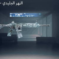 حساب ببجي • مربوط كوكل • موصل حي الوحدة