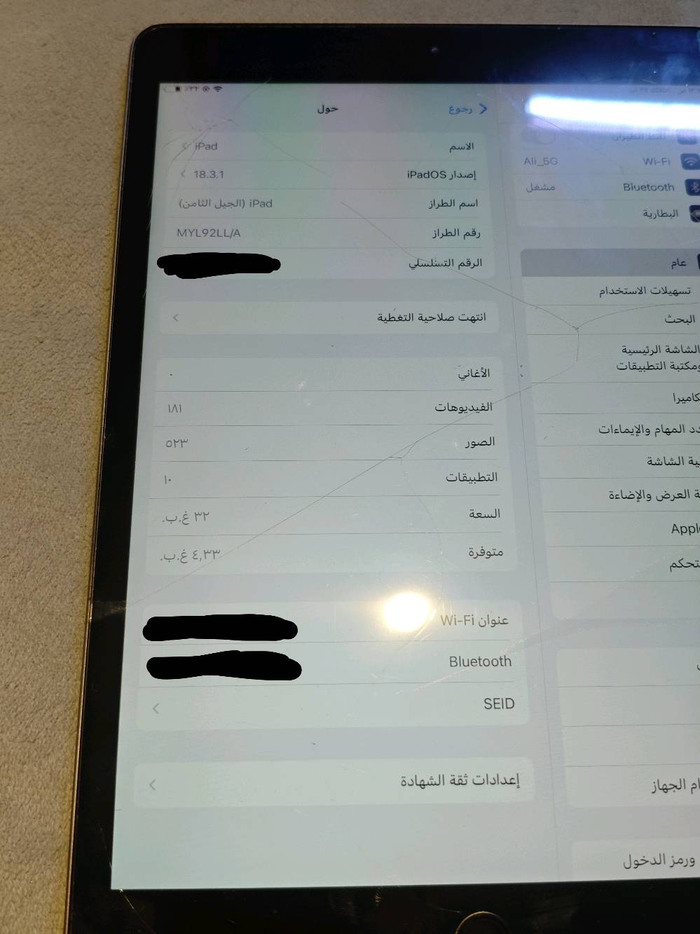للبيع: iPad الجيل الثامن (2020) - 32GB (Wi-Fi)

الموديل: iPad الجيل الثامن (8th Generation) - النسخة الأمريكية

الأداء والبصمة: الشاشة الداخلية (LCD)، اللمس، الكاميرات، ** وبصمة الإصبع (Touch ID)** شغالين تمام وبدون مشاكل.

الدعم: يدعم قلم Apple Pencil (الجيل الأول) والكي بورد الذكي.

النظام: يعمل بنظام iPadOS 18.3.1.

سنة الإنتاج: ديسمبر 2020 (العمر الفعلي: 5 سنوات و8 أشهر).

الشاشة: 10.2 بوصة.

السعة الكلية: 32 جيجابايت.

ملاحظات:
الشاشة: مكسورة وتحتاج استبدال زجاج/شاشة.
البطارية: مستهلكة وتفرغ بسرعة، بحاجة لتغيير.
الهيكل: انحناءة بسيطة (نحة) بالهيكل مع انفصال لاصق الشاشة الجانبي.
الصوت: خفيف ويحتاج تنظيف لفتحات السماعات السفليّة من الأتربة.
وين مكانك بالضبط؟ بأي مدينة/منطقة حتى المشتري يعرف شلون يوصلك؟: 
مدينة الصدر قطاع 43 
نتفق عل بكان قريب
هل تريد البيع مع شاحن/كابل أو أي ملحقات ثانية لو بس الجهاز وحده؟: 
لا
السعر النهائي شكد؟ وهل قابل للتفاوض لو ثابت؟: 
100قفل
هل أكو أي قطعة متبدلة أو تصليح سابق غير الشاشة والبطارية؟: 
لا
تقبل فحص وتجربة قبل الشراء لو تريد التسليم فقط بمكان محدد؟: 
فحص قبل شراء بس مو يختلف عليه كتبت كل شي شبي عطلات 