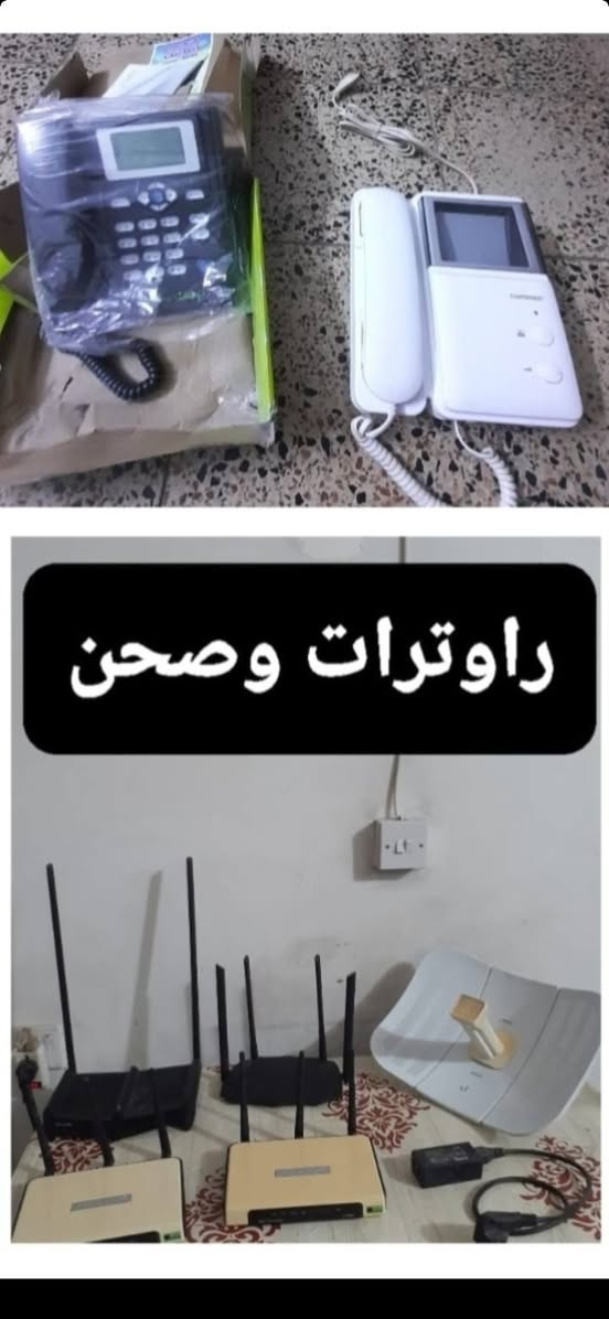 السلام عليكم  التفاصيل بالصورة  العنوان بغداد حي الخضراء هاتف *********** او ***********  او ***********
