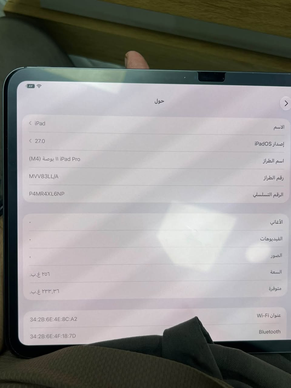 ايباد ipad pro M4 
مستخدم بطارية 85 🔋.
جهاز نضيف بحده بحالة الوكالة ✅.
باكيت كامل ملحقات ✅.
سعر / مليون وبي مجال 💵.
الرقم /*********** 
موجود توصيل جميع محافظات العراق 🇮🇶💚.

نص مكتوب في الصور:
- حالة البطارية عادية حالة البطارية تعمل بطارية iPad هذه على النحو المتوقع. حول البطارية والضمان... ٨٥٪ الحد الأقصى للقدرة هذا قياس لقدرة البطارية مقارنة بقدرتها عندما كانت جديدة. قد تتسبب القدرة المنخفضة بتقليل ساعات الاستخدام بين عملية الشحن والأخرى. ٦٢٢ عدد الدورات هذا هو عدد مرات استهلاك iPad لقدرة البطارية. معرفة المزيد... الحد: ٨٠٪ سيتم شحن iPad إلى حوالي ٨٠٪ فقط. معرفة المزيد... تاريخ التصنيع تموز ٢٠٢٤ أول استخدام تشرين الأول ٢٠٢٤ Zaid naz مشغل
- حول الاسم iPad إصدار iPadOS 27.0 اسم الطراز iPad Pro ١١ بوصة (M4) رقم الطراز MVV83LL/A الرقم التسلسلي P4MR4XL6NP الأغاني الفيديوها ت الصور السعة ٢٥٦ غ.ب. متوفرة ٢٣٣,٣٦ غ.ب. عنوان Wi-Fi 34:2B:6E:4E:8C:A2 Bluetooth 34:2B:6E:4F:18:7D