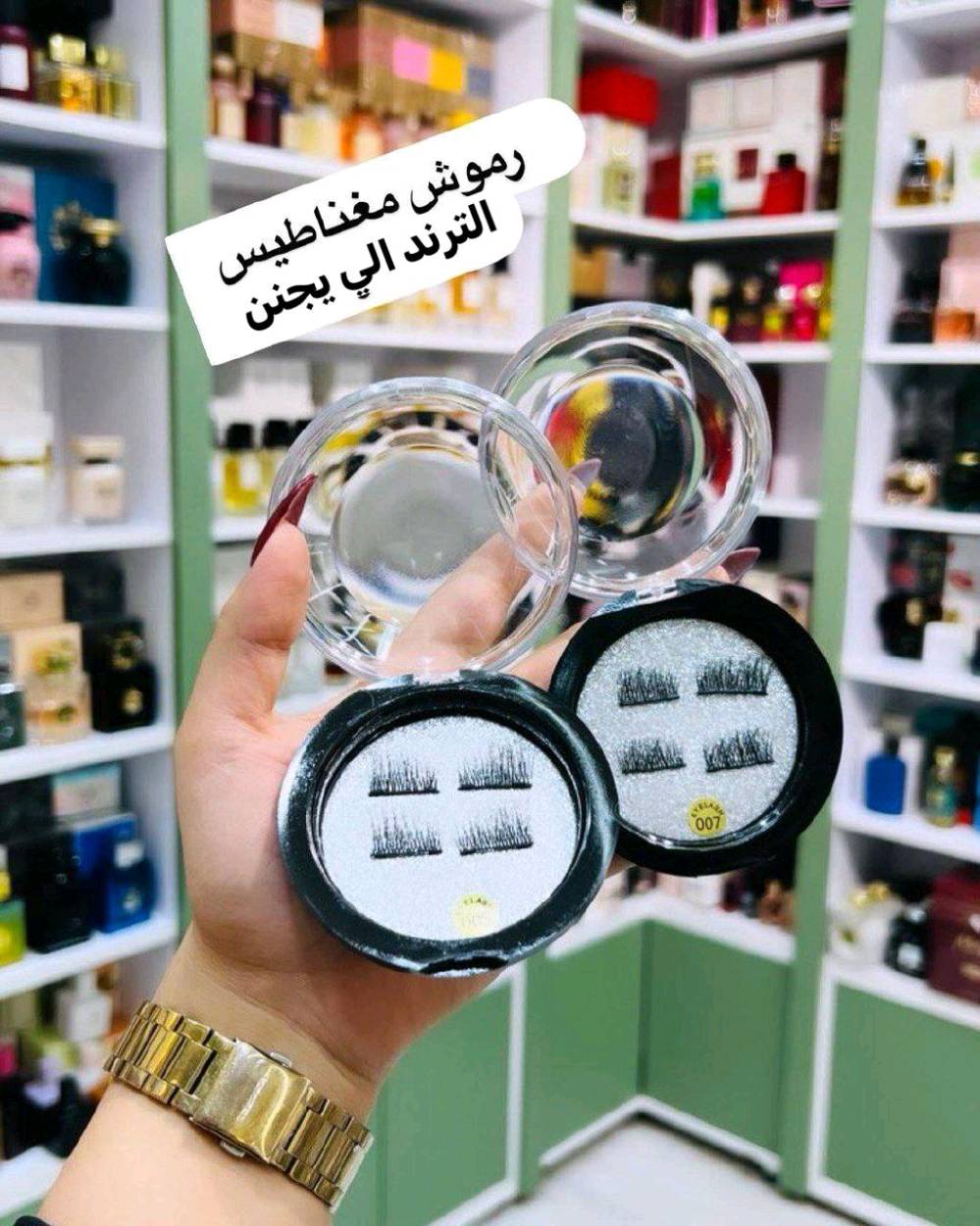 رموش مغناطيسية • بدون لاصق • الاصلية