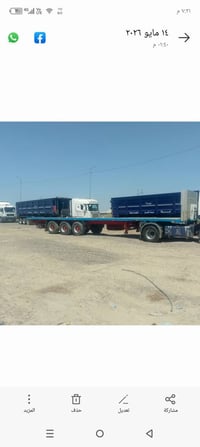 عربانه اوروبيه • ١٣و٦٠م • بغداد