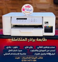 طابعة براذر • سحب وجهين تلقائي • خزانات حبر