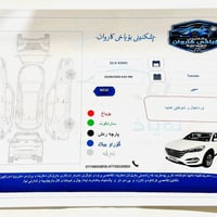 توسان • ٢٠١٨ • رقم اربيل