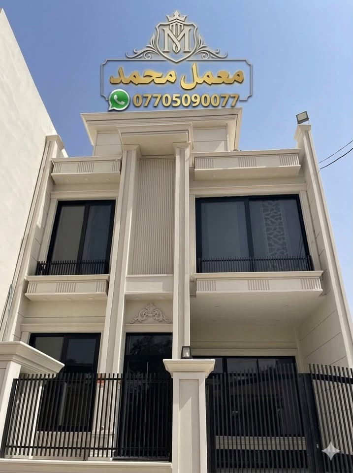 ✨ معمل محمد للألمنيوم وPVC ✨
خياراتك الأفضل لتجهيز وتأثيث منزلك بأحدث التصاميم وأعلى جودة
ماذا نقدم لكم؟
نوفر لكم تشكيلة واسعة من التصاميم العصرية والمتينة التي تناسب كافة الأذواق

🚪 أبواب داخلية وخارجية بتصاميم مميزة.

🪟 شبابيك عازلة للصوت والحرارة بمواصفات عالمية

🍳 كاونترات مطابخ حديثة وعملية.

🪵 محجرات ألمنيوم وPVC تضمن الأمان والأناقة.

لماذا تختار سنتر محمد؟🛠️ 
دقة عالية في التنفيذ والتركيب.
💎 مواد أولية متينة ومقاومة للعوامل الجوية.
🎨 تصاميم مخصصة حسب رغبة وقياسات منزلك.

للتواصل والاستفسار:تفضلوا بزيارتنا أو اتصلوا بنا عبر الأرقام التالية:📞 محمد: *********** 
سنتر محمد – وجهتك الأولى لبيتك الأجمل!
