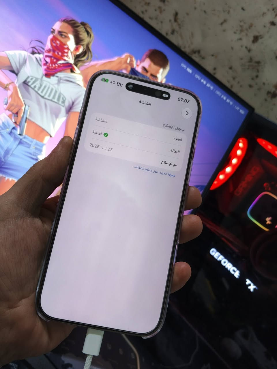 صباح الخير ...
📱 iPhone 16 Pro Max 256GB – ZA دبل SIM
🔋 البطارية: 98%
🔄 دورات الشحن: 280 دورة
🎨 اللون: صحراوي مميز
🛡️ مغلف حماية 17 للحفاظ على الجهاز والجمالية
✨ الحالة: نظيف جداً، أخو الجديد، بدون شخط أو خدوش.
✅ كامل الملحقات وتر بروف
✅ مكفول من الصيانة والفتح والشخط
✅ افحص الجهاز بأي مكان يعجبك
🍎 فقط قطعة أصلية من Apple بسبب التحديث مو أستبدال
🔄 للبيع أو المراوس بـ S26 Ultra
📲 للتواصل واتساب:
***********

نص مكتوب في الصور:
- 07:04 4G حالة البطارية حالـة البطارية عادية تعمل بطارية iPhone هذه على النحو المتوقع. حول البطارية والضمان... الحد الأقصى للقدرة 98% هذا قياس لقدرة البطارية مقارنة بقدرتها عندما كانت جديدة. قد تتسبب القدرة المنخفضة بتقليل ساعات الاستخدام بين عملية الشحن والأخرى. عدد الدورات 282 هذا هو عدد مرات استهلاك iPhone لقدرة البطارية. معرفة المزيد... تاريخ التصنيع تشرين الثاني 2024 أول استخدام آذار 2025