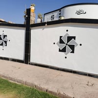 صباغ • درجة أولى • متفرغ