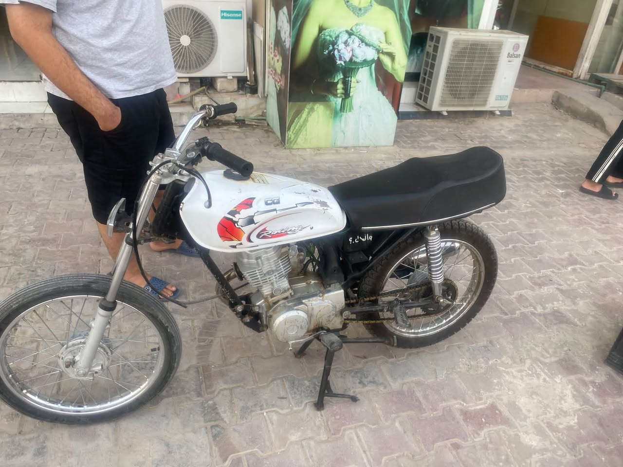سكنر • اوراق • مفتوحه