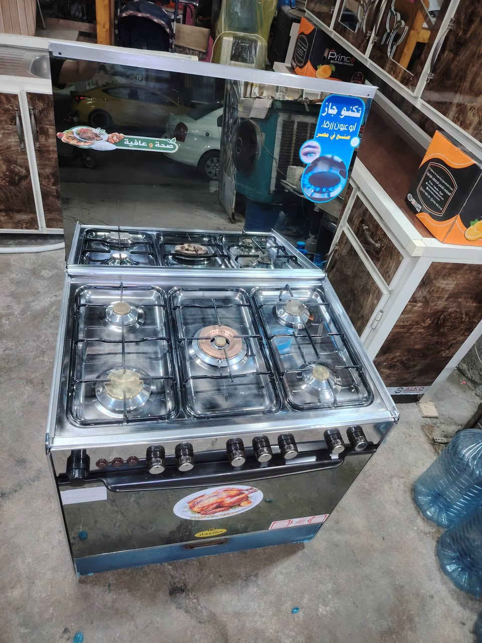 طباخ جديد • فرن جديد • تكنو جاز