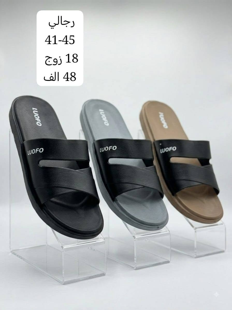 سليبـــــــــر رجالـــــــي لــــــوفو 
       « طبقـة وحـده» 
تعبئــــــــة الكارتـــــــون 18 زوج 
سعـــر الكارتـــــــون 48 الــــــف 

واتســـــــاب الحجــــز والتــــواصل: 
***********

