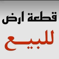 طابو زراعي • سند 25 • متعددة المساحات