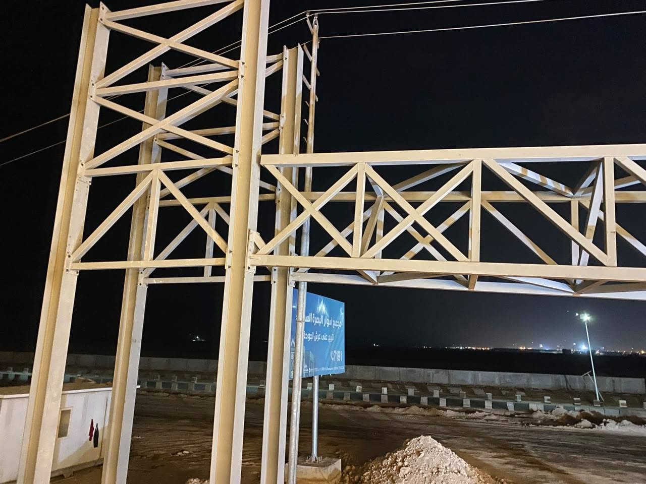 حداده عامه ***********
