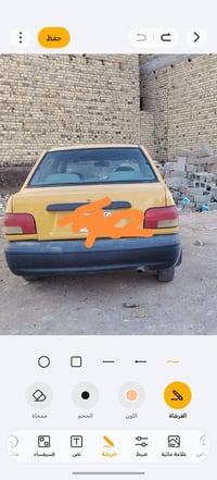 سايبا • ٢٠١٣ • ديوانية