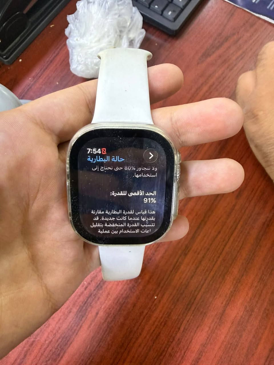 السلام عليكم 

ساعه ابل الترا الجيل الاول 
ساعه نضيفه جدا كارتون مع الشاحنه الاصليه 
بطاريتها 91
للاستفسار:***********
