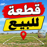 حي العسكري • ١٨٠م • ركن ٣شوارع