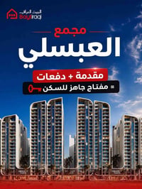 ١٢٥م • ٢ غرف • اطلالة محيط