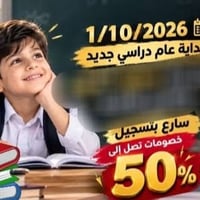 نون والقلم • دورات تقوية • ابتدائي-متوسطة-اعدادية