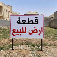 ١٠٠م • مجمع دار السلام • شارع ١٠م