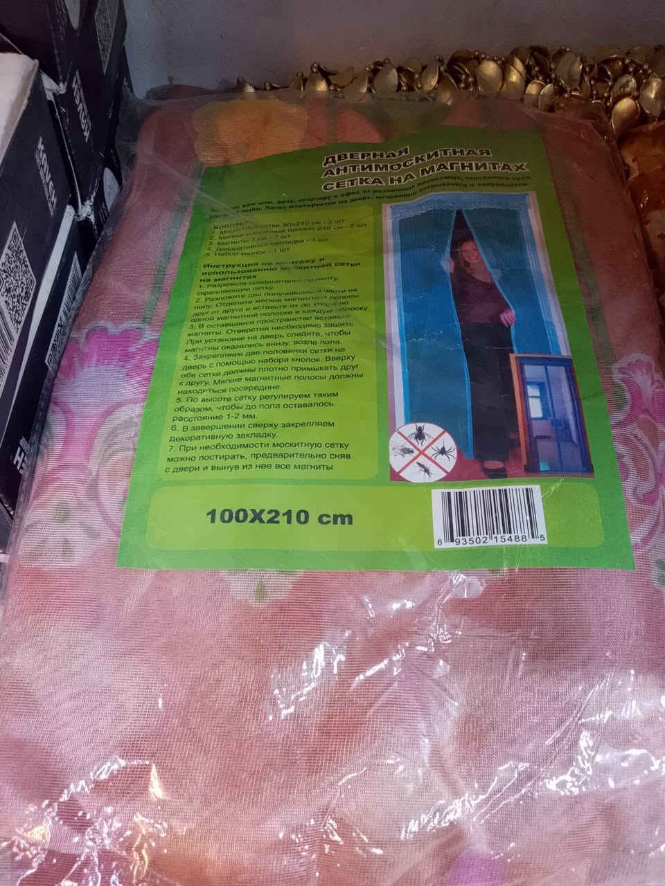 السلام عليكم
تصفية محل الاسعاف تبدا من 500 دينار  فما فوق احفظ الصوره تعجبك دزلي خاص 
مكاني ديالى بعقوبة تحرير حي العمال مقابل مشروع مي 
موجود توصيل لجميع المحافظات العراق 
الاتصال على رقم اوالاستفسار ***********
