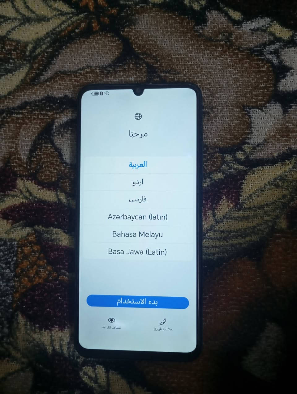 هونر • ناسي الرمز • ممدودة