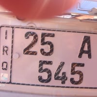تبادل فقط  07834414599
