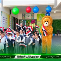 النجف الأشرف • ابتدائي ١-٦ • اعتيادي وبريطاني
