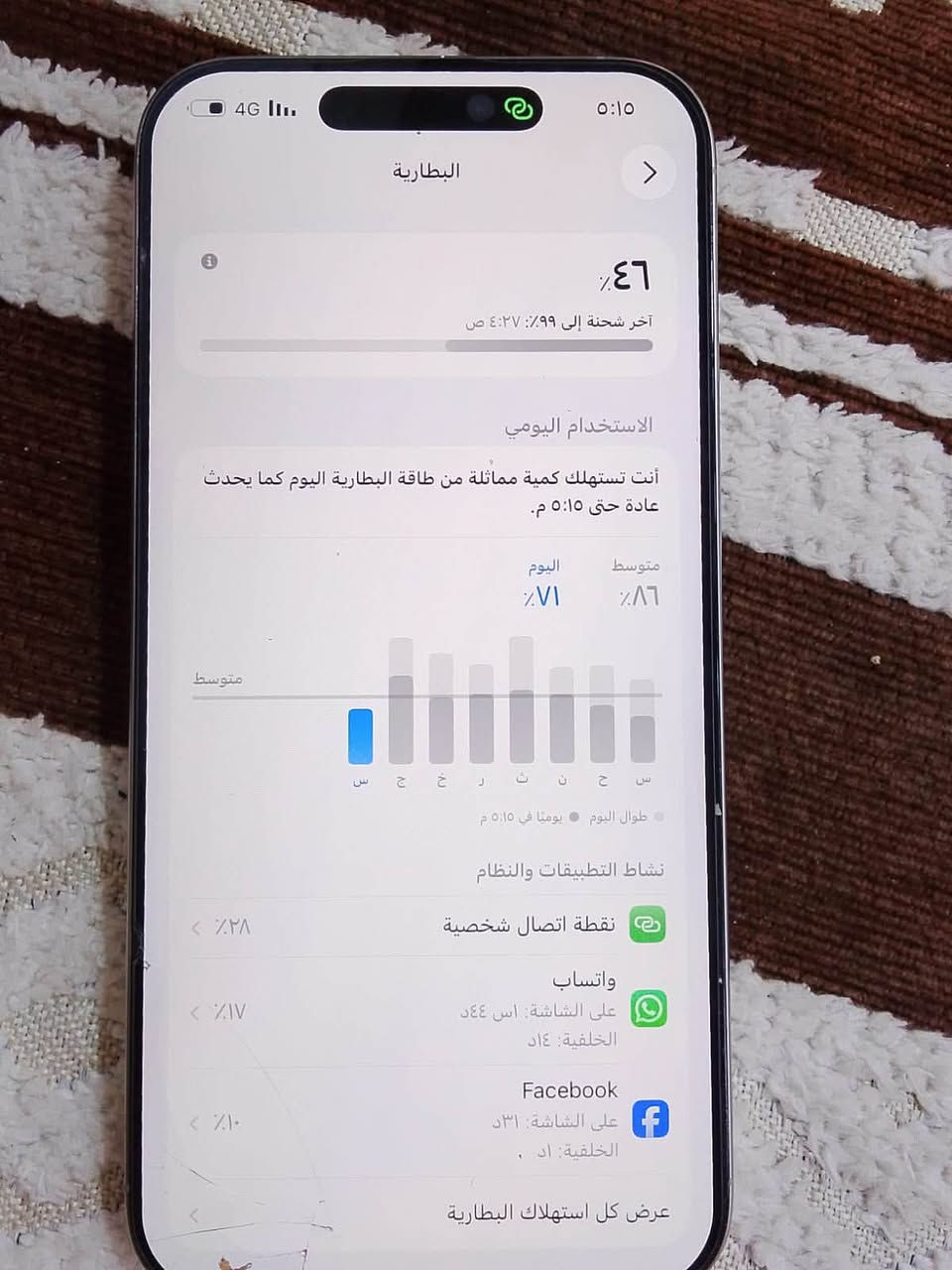 آيفون ١٦ برو ماكس نضافه 100\100ماستر
مكاني بغداد بل رشاد قرب القاعده سعره ١٤٠٠ وبي مجال قليل للشراي ***********
