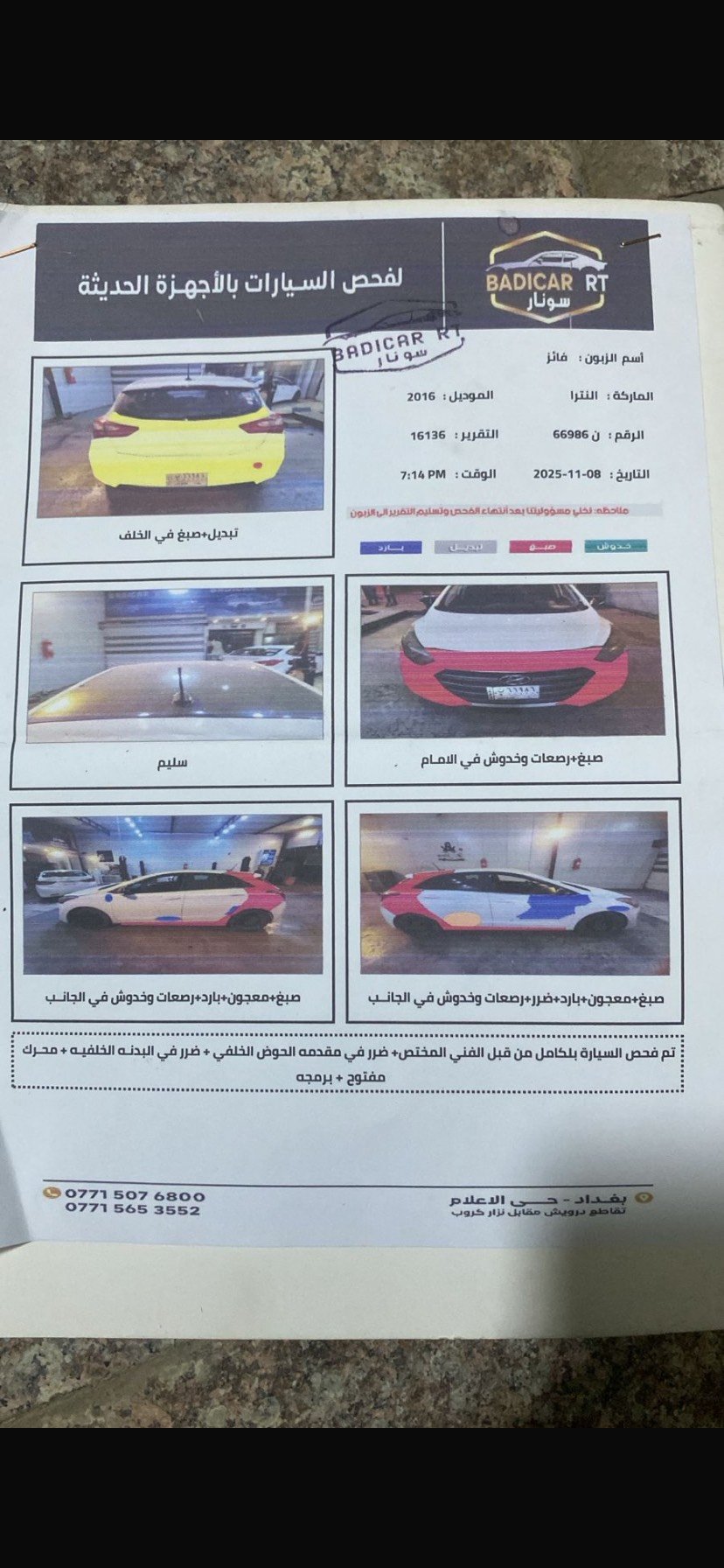 سلام عليكم ✨

‎🚗 هونداي النترا هاشباك موديل 2016 (أمريكي) 🇺🇸
‎🔹 شاشة كبيرة
‎🔹 محرك 2000 GDI (مفتوح)
‎🔹 ماشية 120 ألف كم

‎📌 السيارة:
‎✔️ رقم جديد وما عليها أي غرامات
‎✔️ مسجلة باسمي
‎✔️ جاهزة للاستخدام وما بيها نقص

‎⚠️ ملاحظات:
‎🔸 تحتاج دبلات أمامية فقط
‎🔸 بيها سونار (وإذا تحب تفحص حسب رغبتك)
‎🔸 حادثها صندوك
‎🔸 بيها شخوط ووطخات بسيطة
التبريد شغال يحتاج تبديل حساس
المحرك مفتوح مبدل بي رواجز
‎📍 الموقع: بغداد – السيدية

‎📞 للاستفسار: ***********

السعر78$وبيها مجال