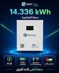 بطاريات تكلاين • ليثيوم فوسفات • ١٤٫٣٣٦kWh