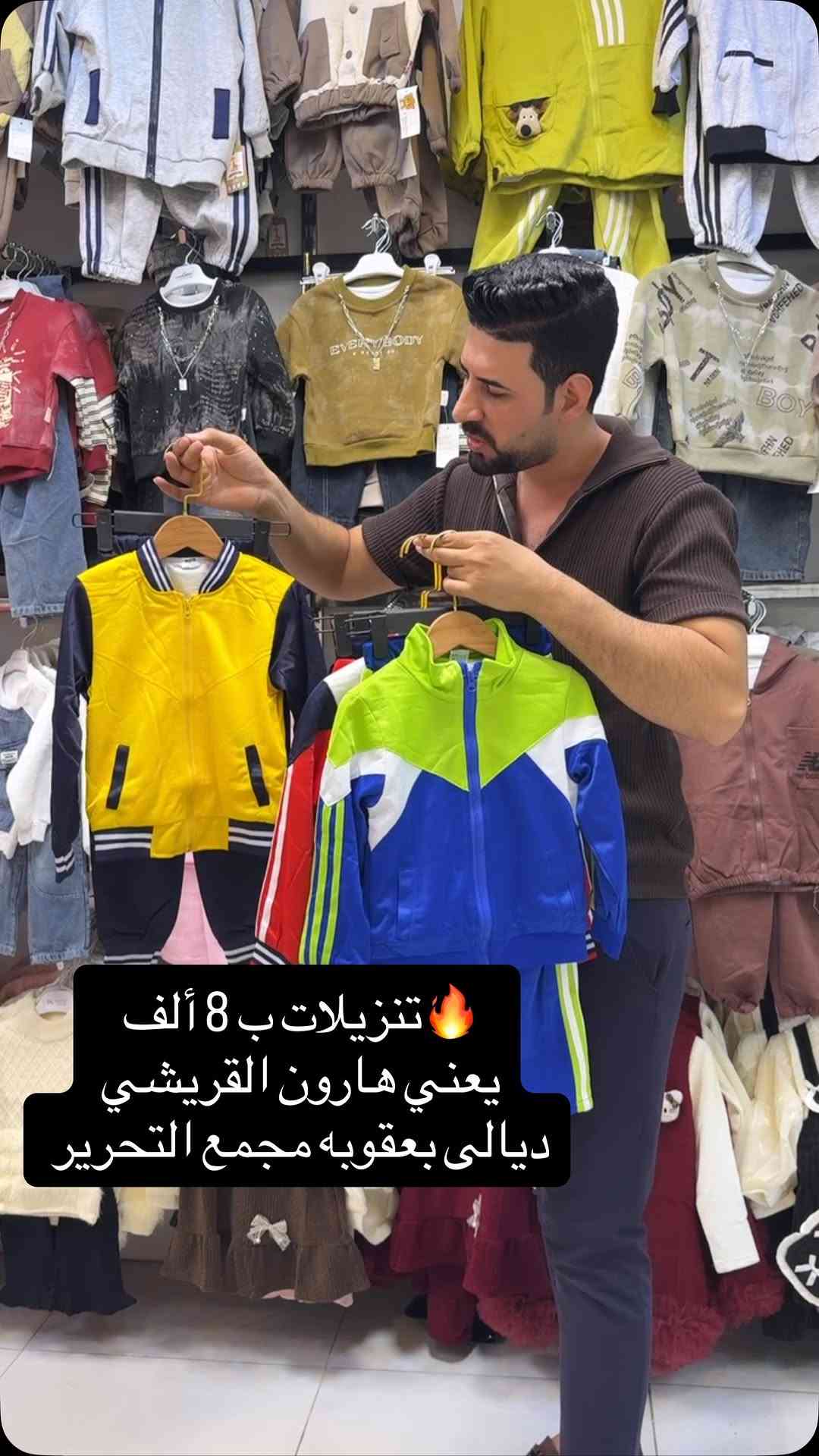 بعقوبه مجمع التحرير • جملة ومفرد • توصيل المحافظات
