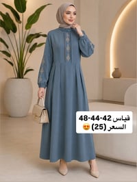 تخفيضات • الأنبار هيت • ٤٠-٤٨