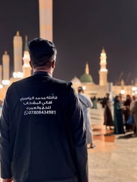 عُمرة جمادى الأولى • ١١ يوم • قضاء المشخاب