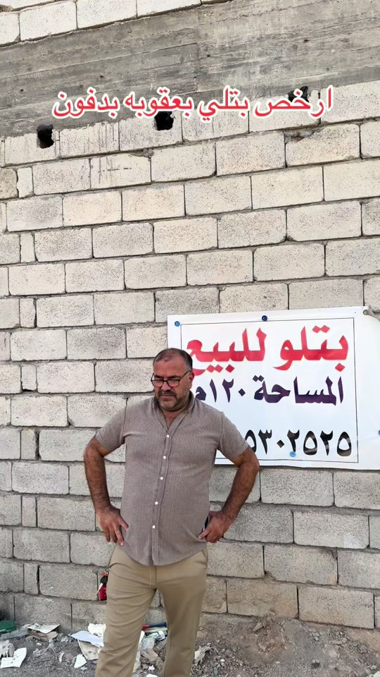 رقم صاحب القطعه ***********
