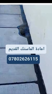 مكلف بالنشر • إعادة نشر • استيكر