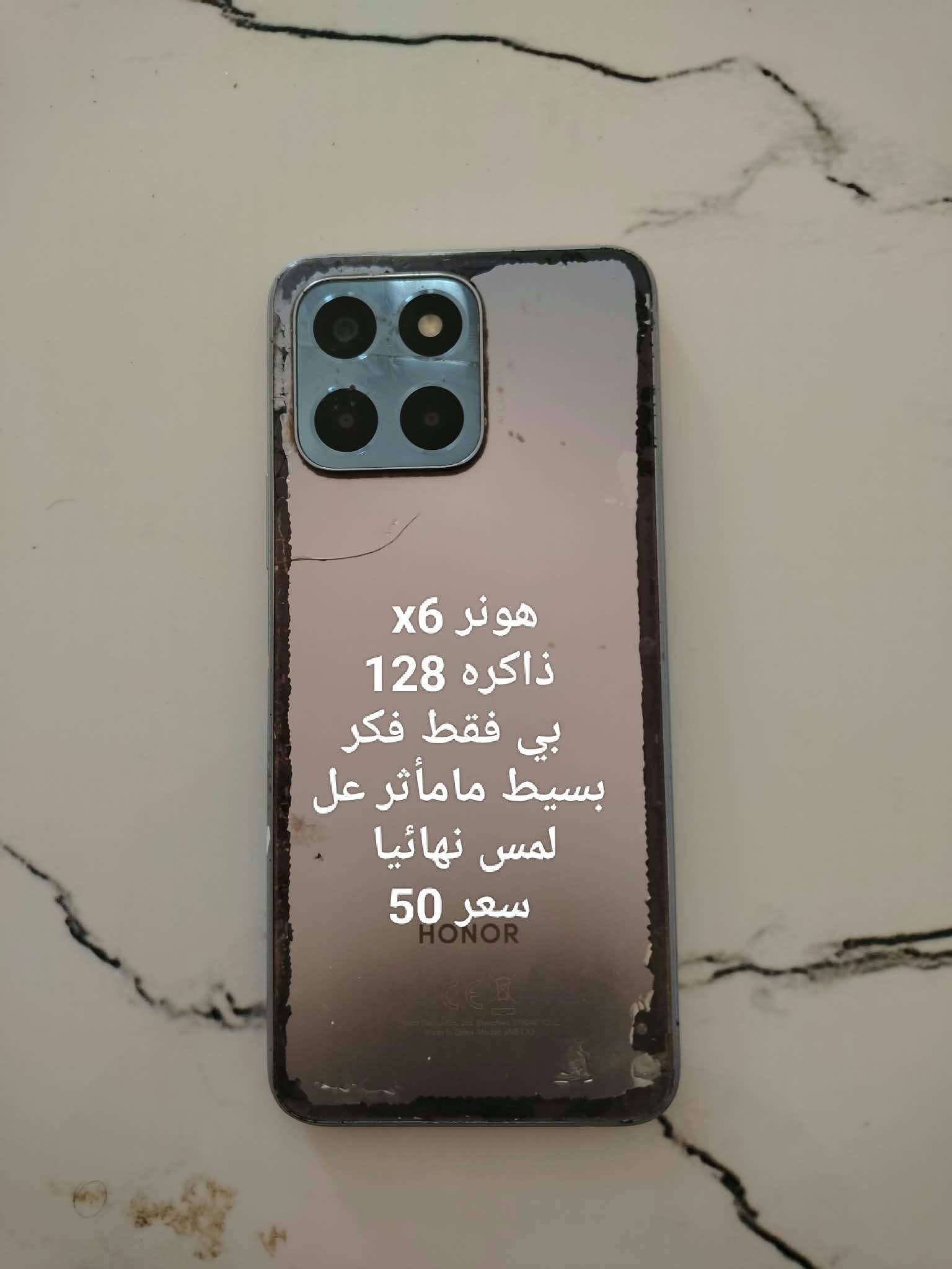 ايفون 11 برو ماكس • سامسونج A30 • توصيل