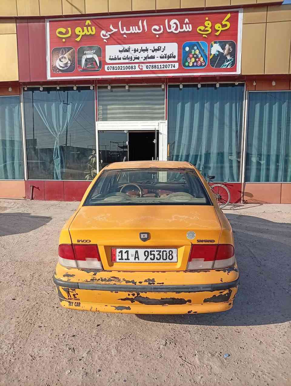 السلام عليكم سمند للبيع رقم دولي جديد مصفرة هية وغرامات جاهزة مكاني حلة رقم ***********
